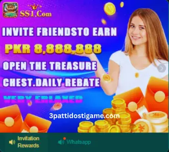 SS1 Game