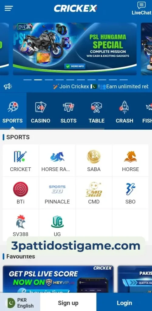 crickex App